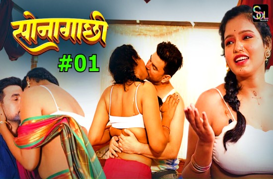 Sonagachhi S01 E01 (2024) Hindi Hot Web Series Soltalkies